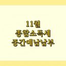 장원세무회계사무소 이미지