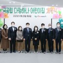 세종다정어린이집 네이버블로그
