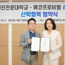 (주)에코프로비엠 - 6646 | (주)에코프로비엠