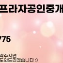 위례메디프라자공인중개사사무소 이미지