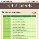 눈높이스마트러닝센터학원 네이버블로그