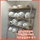 더베러 | 강남피부관리 더베러에스테틱 작은얼굴관리 솔직후기