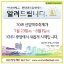 센텀광장 이미지