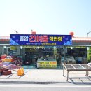 중앙건어물 네이버블로그