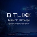 비트릭스 이미지