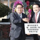 장흥버섯 영농법인 이미지
