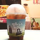 2018 평화누리 피크닉 페스티벌_컵홀더광고