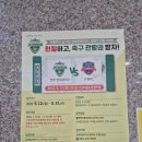 씨유전주효자센터점 | 전주 효자센터 헌혈의집 『41번째 헌혈 후기』