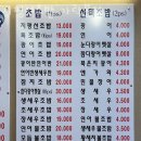 지평선약국 이미지