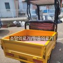 평안적재함 이미지