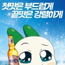 홉 - 북구 만덕2로44번길 72 | 홉