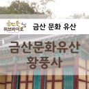 황풍사 이미지