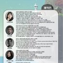 가족오페라 ’신콩쥐’ 이미지