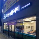 코딩앤플레이진주평거학원 | 코딩앤 플레이 진주평거학원 ㅡ7월 16일 open
