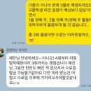 씨유 구리제일점 | 11월은.. 힐링의 달?