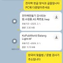 나를 브랜딩하는 전자책 출판하기 이미지