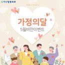 가나정형외과의원 네이버블로그