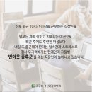 포근한정신건강의학과의원 이미지
