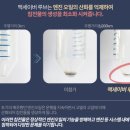 (주)이맥솔루션 이미지