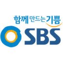 SBS 레져 이미지