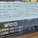 용산-현장-62 | [삼각지역 고깃집] &#34;뼈탄집 용산점&#34; - 단체회식으로 딱 좋은 삼각지 고깃집 뼈탄집
