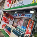 통큰동호네 이미지