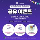 강서대학교 이미지