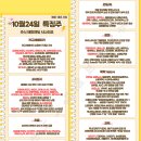 프로앤텍 이미지