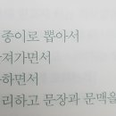 부장님은 내 기획서가 쓰레기라고 말했지 이미지