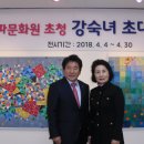 송파문화원 이미지