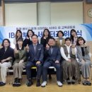 대구교육대학교 이미지