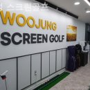 우정스크린골프 | 제주도골프장 우정 스크린골프 주말·평일 요금 비교정보