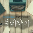 운주면 행정복지센터 이미지