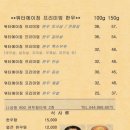 관산성 한우 이미지