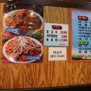 궁중아구해물찜 이미지