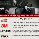SKY 모터샵 이미지