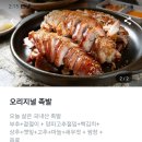 족발야시장호암점 이미지