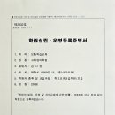 나오미영어학원 - 강서구 등촌로39길 22 | 나오미영어학원