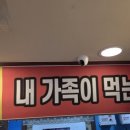 애우축산