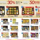 홈플러스 인천연수점 이미지