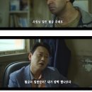 개인의 ‘선택’이라는 착각: &lt;오징어 게임&gt; 후기