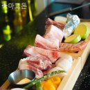 죽마고돈
