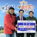 흥농(주)농업회사법인 | 우리 모두의 사랑과 성원! 지역인재를 키운다