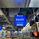 일심상회 이미지