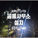 캐나다공인중개사사무소 이미지