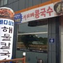 양주상회 이미지