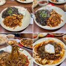 백리향 | 부산 망미동 맛집 오짜면이 맛있는 중식당 백리향 재공격 후기 (배산역 맛집)