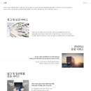 동원컨설팅 이미지