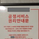 겜돌이 PC방 이미지