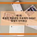 서산이벤트기획 이미지
